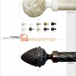 Olimpia (5).jpg -портфолио Олимпия d28 d35 Декоратор штор